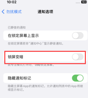 苹昌邑果维修分享iPhone主屏幕壁纸显得模糊怎么办