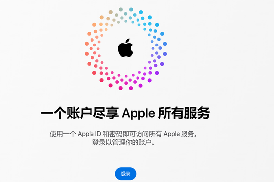 昌邑iPhone维修中心分享iPhone下载应用时重复提示输入账户密码怎么办 