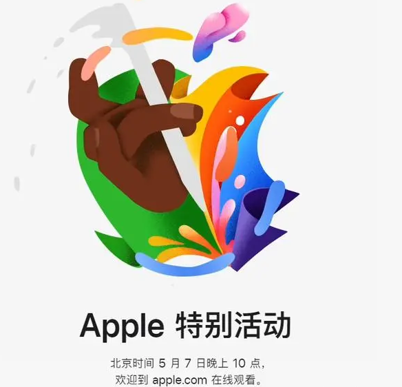 昌邑昌邑ipad维修服务点分享新款iPad Pro和iPad Air要来了