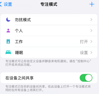 昌邑iPhone维修服务分享可在指定位置自动切换锁屏墙纸 