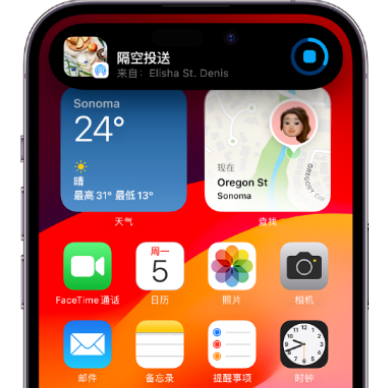 昌邑apple维修服务分享两台iPhone靠近即可共享照片和视频 