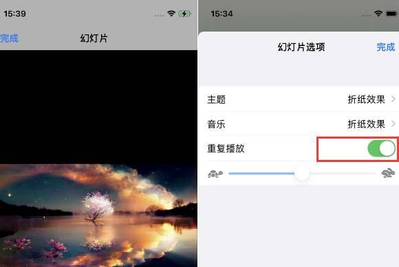 昌邑苹果14维修店分享iPhone14相册视频如何循环播放