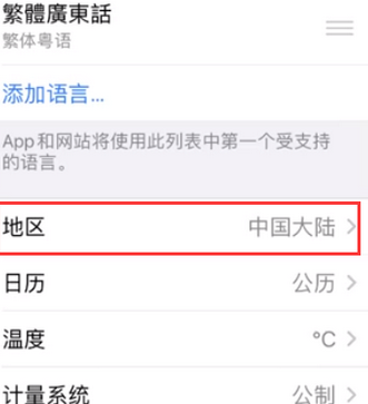 昌邑苹果无线网维修店分享iPhone无线局域网无法开启怎么办