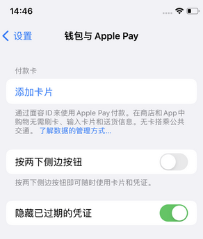 昌邑苹果锁屏维修分享iPhone锁屏时声音忽大忽小调整方法