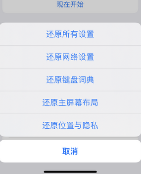 昌邑apple服务站点分享iPhone上个人热点丢失了怎么办