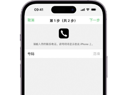 昌邑apple维修店分享如何通过iCloud网页查找iPhone位置