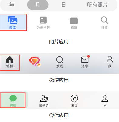 昌邑苹果换屏维修分享iPhone屏幕上出现方块按钮如何隐藏 