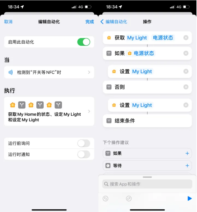 昌邑苹果14服务点分享iPhone14中NFC功能的使用场景及使用方法 