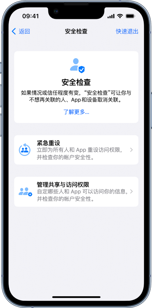 昌邑苹果手机维修分享iPhone小技巧:使用