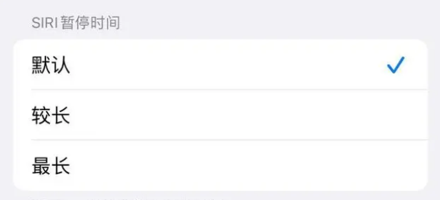 昌邑苹果维修分享iOS 16上隐藏的Siri的四种新用法 