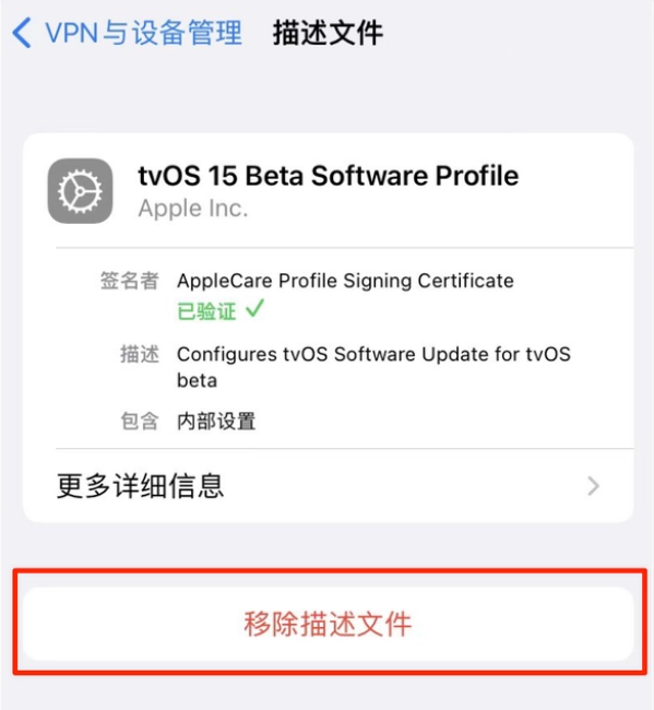 昌邑苹果手机维修分享iOS 15.7.1 正式版适合养老吗 