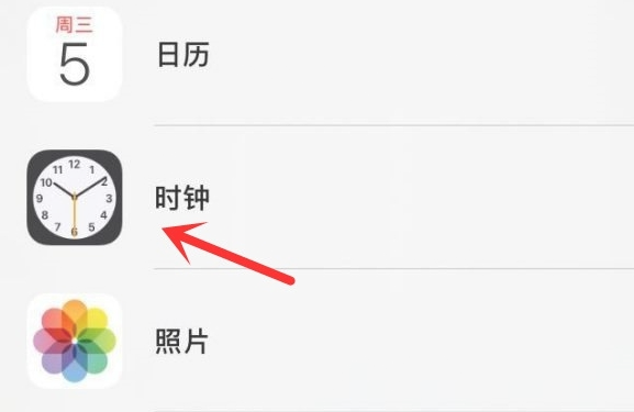 昌邑苹果手机维修分享iPhone手机如何添加时钟小组件 