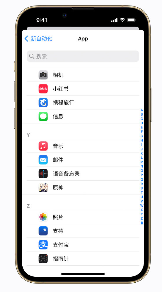 昌邑苹果手机维修分享iPhone 实用小技巧 