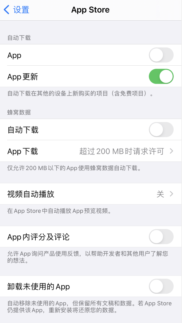 昌邑苹果手机维修分享iPhone 12 已安装的 App 为什么会又显示正在安装 