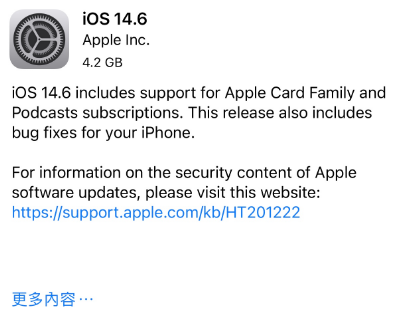 昌邑苹果手机维修分享iPhone5能升级iOS 14.6 RC版吗 