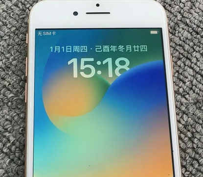 昌邑苹果8系统维修分享iPhone8手机系统升级后无法开机如何修复